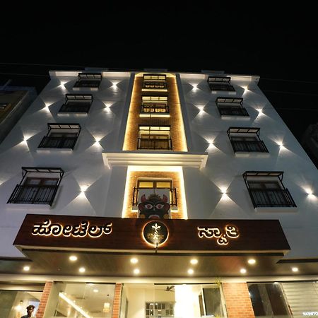 Hotel Swathi Хоспет Екстериор снимка